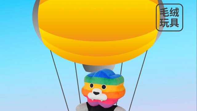 开启热气球的奇妙之旅，彩虹狮花湾毛绒玩具，希望就在我身边