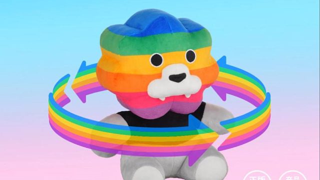 彩虹条纹，巧妙环绕。彩虹狮花湾毛绒玩具，希望就在我身边