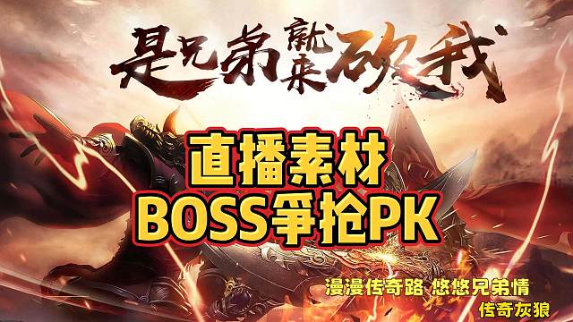 零氪也能横着走