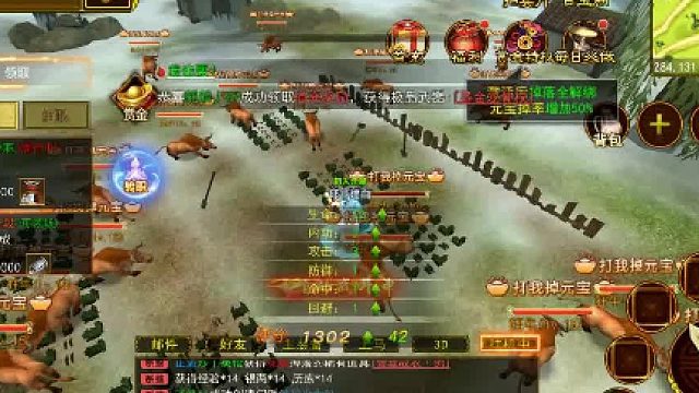 热江手游：官网下载攻略礼包码！30 人逆袭！跨服帮战上演史诗级翻盘，敌对大佬当场退游！