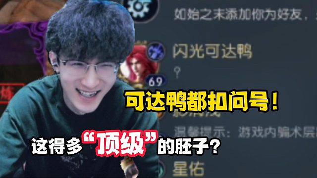 全服第一玉佩来了？