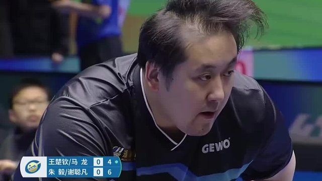 4-7落后怎么办？马龙/王楚钦全运资格赛重组，连得7分上演大逆转