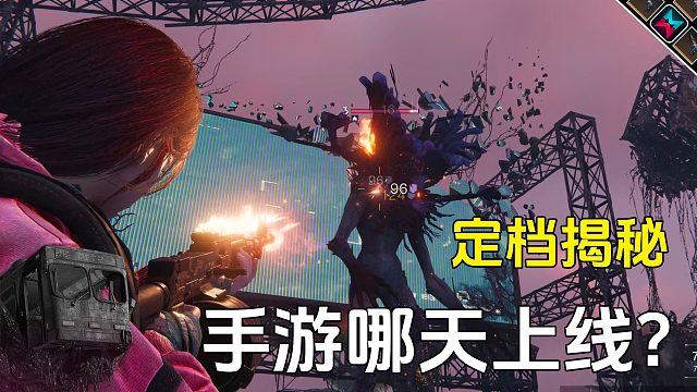 倒计时开始！七日世界手游定档时间即将公布