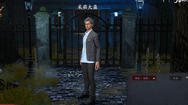 二五仔开局脏好人带飞狼队