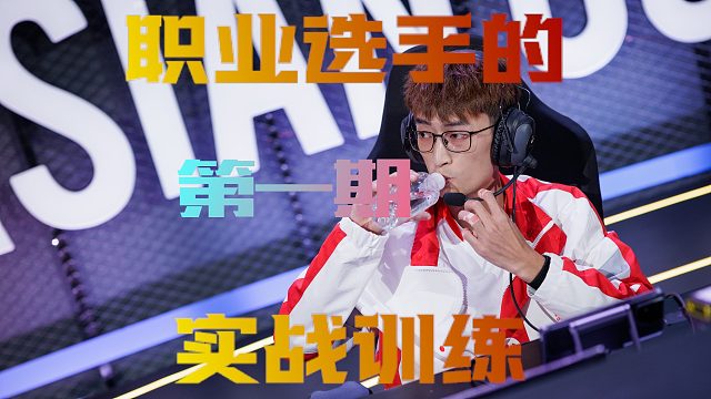 【蛋仔】天空之城云霄实战04