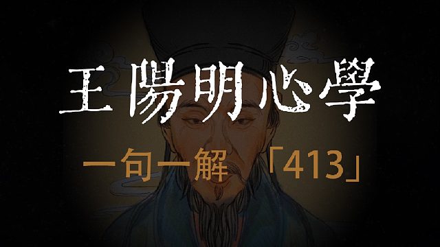子绝四：毋意、毋必、毋固、毋我！