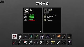 土豆兄弟-學(xué)徒-難5