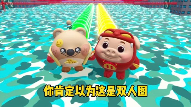 你以为我会跟着蛋搭子去闯关吗