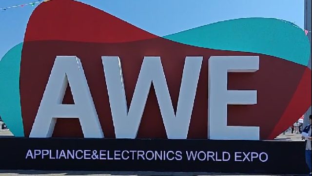 【老秦说数码】探馆2025AWE