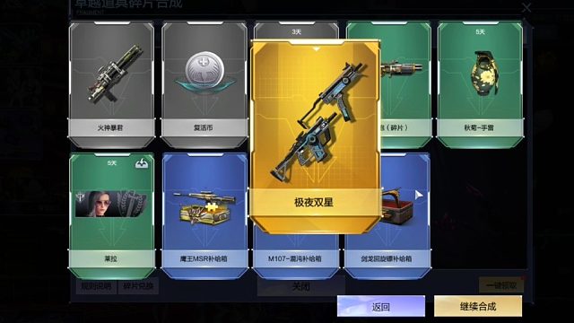 周公子：逆战305卓越碎片抽取极品视频