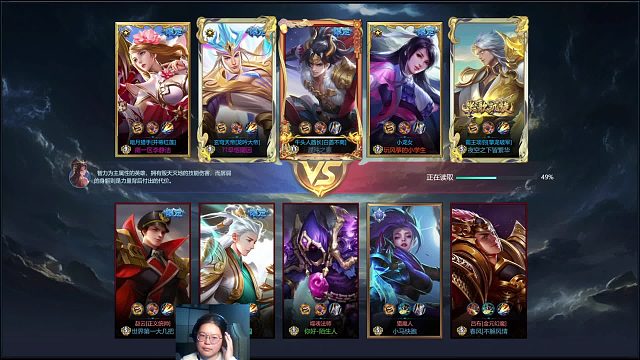 英魂之刃  打野位置  暗月射手