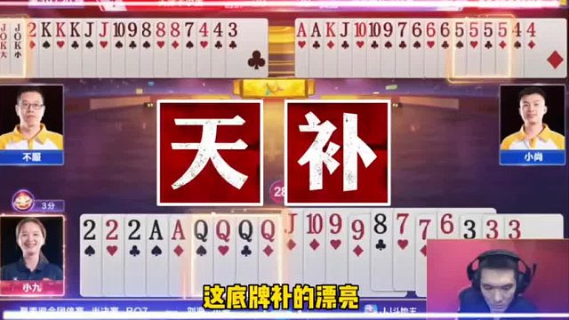 这真是人才啊，开局空扔QQQQ炸致敬阿酒！求磊哥的心理阴影