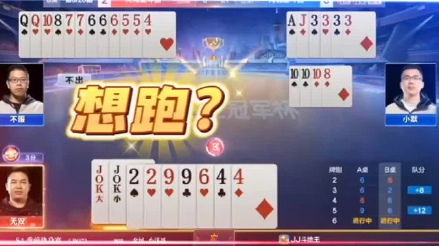 三个人801个心眼子，一场真正的神仙打架！太牛了