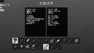 土豆兄弟-lich-難5