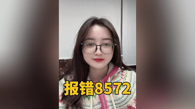 亚马逊新品上架报错8572？不是UPC码的问题，速览两大解决方案