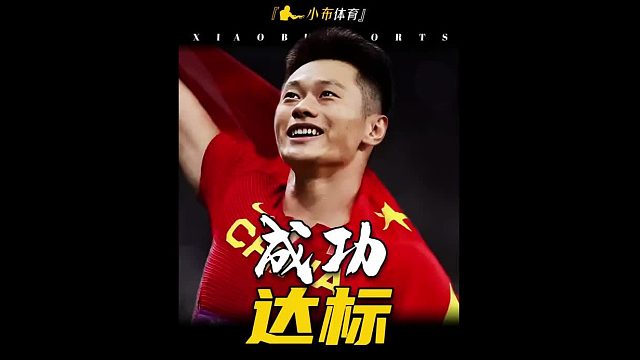 很庆幸，我们有谢震业，但我们也只剩下谢震业了