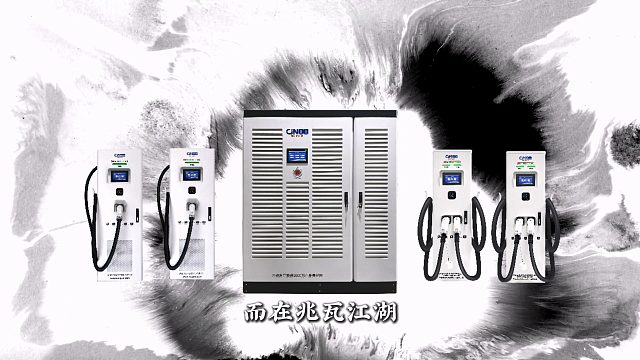 京能新能源 | 油电同速非独舞，兆瓦江湖待君来！