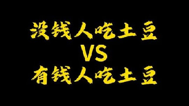 你们觉得宇姐的做法对吗