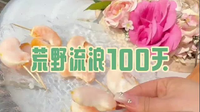 制作橘子蜡葫芦