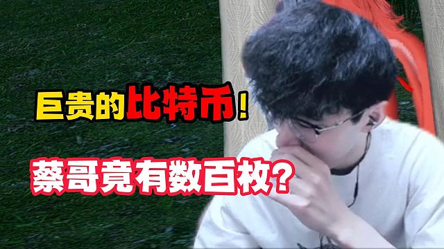 现在的传言都这么离谱了吗？