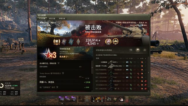 百夫长AX-斯特拉特福点打10K特级