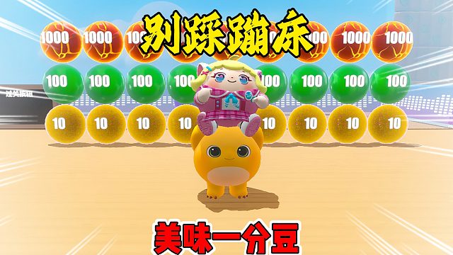 蛋仔派对：这么长的时间，要呆到什么时候啊