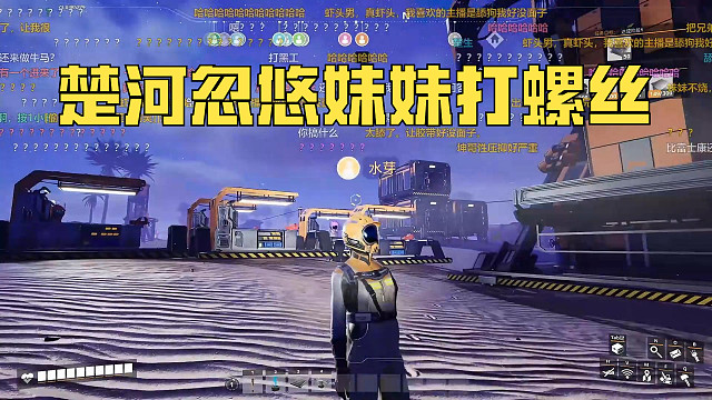 楚河忽悠水芽妹妹打螺丝，先打一个小时！