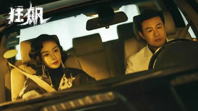 第13集 高启强出狱略施手段