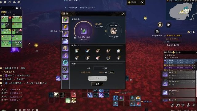 噩梦炼血堂老二