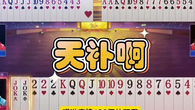 这真是人才啊！儿童傻瓜牌霍霍的稀碎！