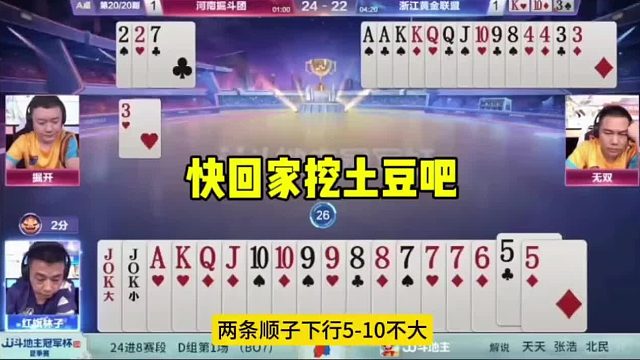 这真是人才啊，一把天牌也能输？