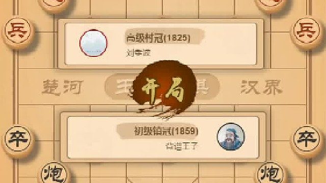 破解先手飞相拐角马（这杀法也太隐蔽了）