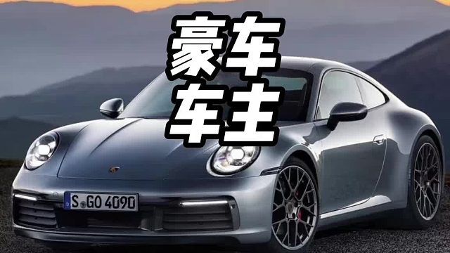 我靠！致富小妙招