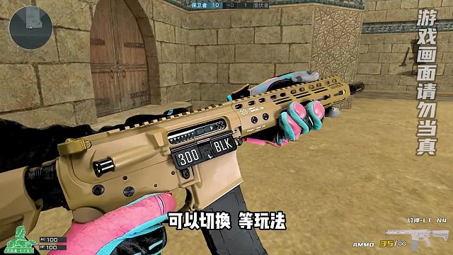 新版LT 全冰版N4模组展示！！！