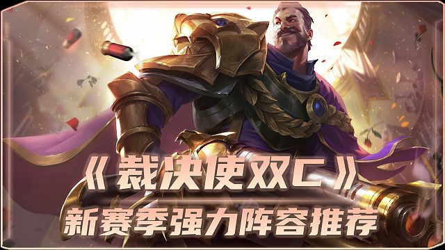 「S14裁决使双C」三星男枪伤害爆炸！