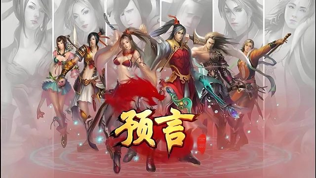魔幻预言副本通关攻略：探秘副本玩法，获取珍稀装备道具！