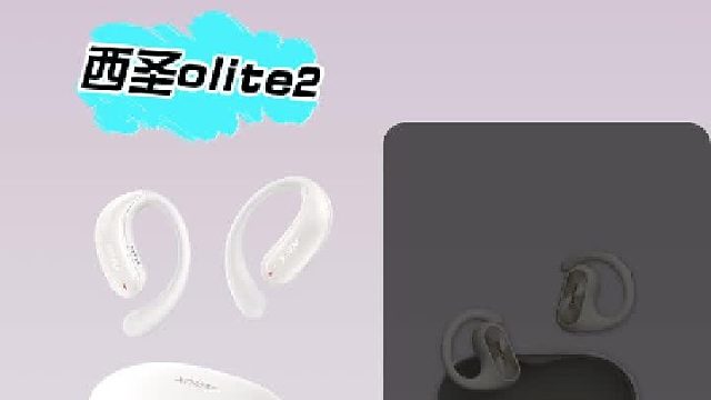 百元挂耳式耳机音质大PK！哪款才是真正的性价比之王？