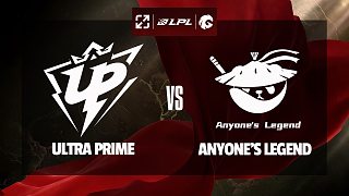 [LPL]【UP vs AL】全場速看丨2025LPL第二賽段常規(guī)賽小組賽丨20250324