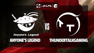 [LPL]【AL vs TT】全場速看丨2025LPL第二賽段常規(guī)賽小組賽丨20250324