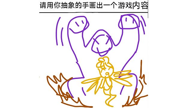 【双影奇境】笨蛋小夫妻-片段1