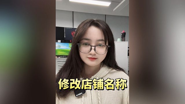 想修改亚马逊店铺名，不知该如何操作？亚马逊卖家看过来，4步这样设置轻松修改店铺名！