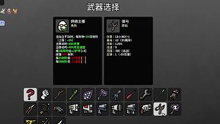 土豆兄弟-網(wǎng)絡(luò)主播-難5
