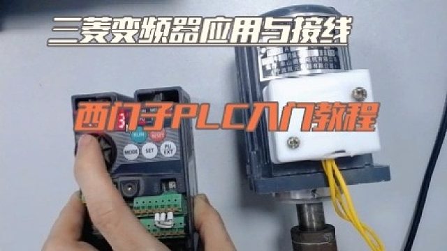 我发布了一个新视频，快来围观吧！