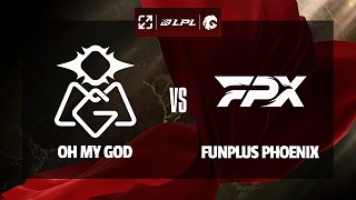 [LPL]【OMG vs FPX】全場速看丨2025LPL第二賽段常規(guī)賽小組賽丨20250325