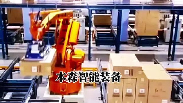 拆垛机箱装烟草拆垛机