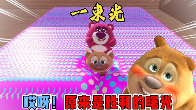 蛋仔派对：一束光引领着我们走向胜利