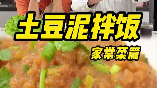 土豆脑袋超爱的神仙吃法，双倍碳水的快乐谁懂啊！