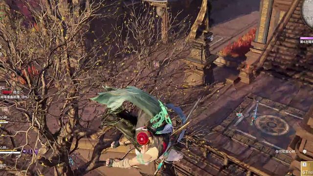 Naraka-highlight-20250325-12-28-30