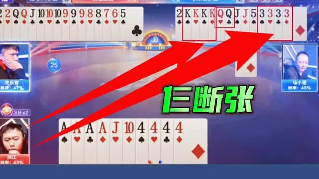 战力榜第一的洪江果然名不虚传，不愧是JJ斗地主的高手