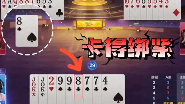 十三妹封神之战，一顿操作把掘开吓得瑟瑟发抖！